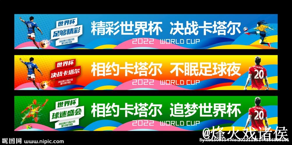 2026世界杯外围网站问题解析，入口辨别与地址变化说明