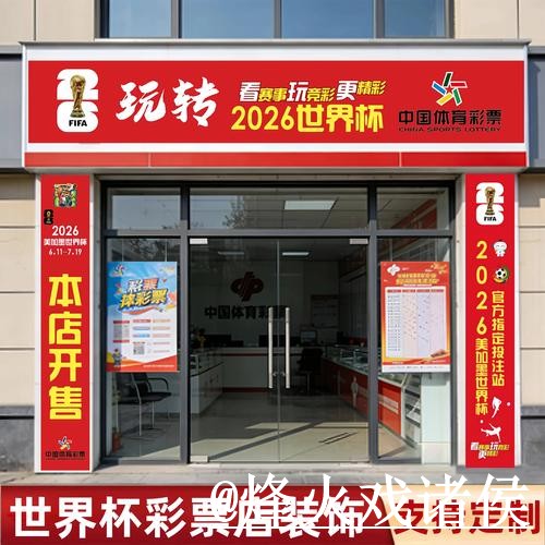 2026世界杯揭幕战苹果版解析，安卓苹果区别和更新问题怎么看